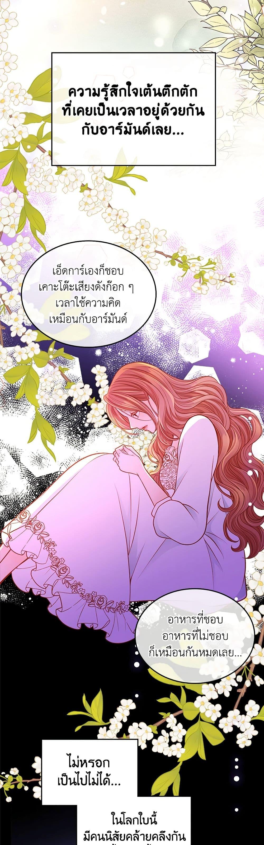 Manga-lc-com อ่านมังงะ อ่านการ์ตูน ออนไลน์ ฟรี The Duchess’s Secret Dressing Room ตอนที่ 1 2 3 4 5 6 7 8 9 10 11 12 13 14 ฟรี ไม่มีโฆษณา Manga-lc - อ่าน มังงะ อ่าน การ์ตูน ออนไลน์ อ่านมังงะ ฟรี
