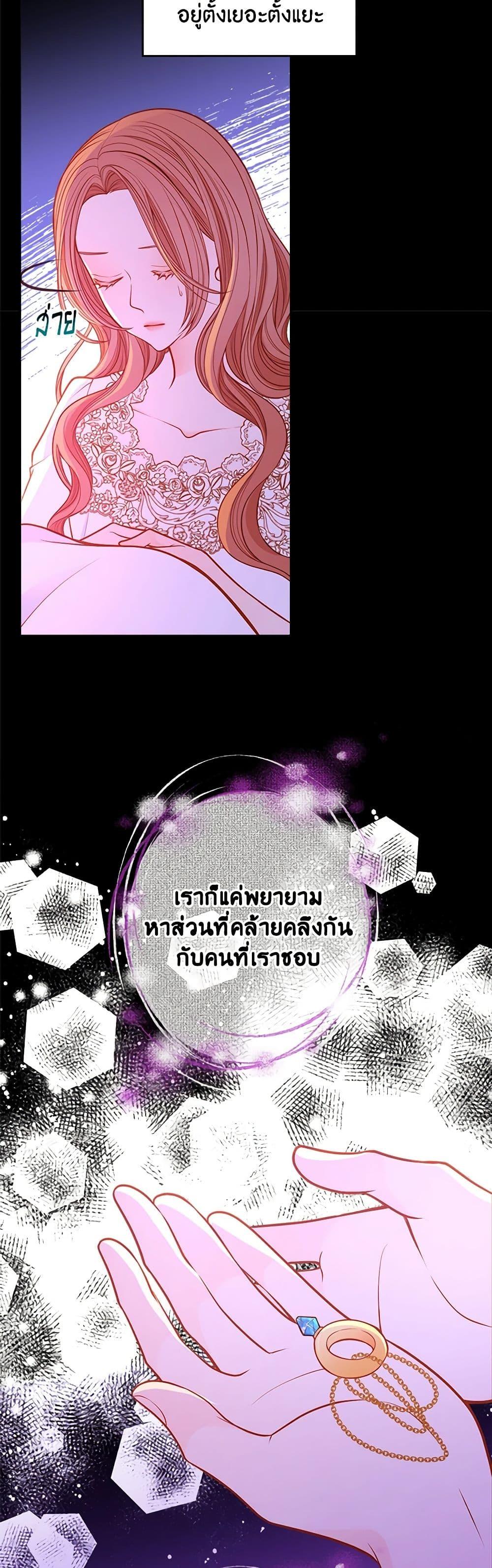 Manga-lc-com อ่านมังงะ อ่านการ์ตูน ออนไลน์ ฟรี The Duchess’s Secret Dressing Room ตอนที่ 1 2 3 4 5 6 7 8 9 10 11 12 13 14 ฟรี ไม่มีโฆษณา Manga-lc - อ่าน มังงะ อ่าน การ์ตูน ออนไลน์ อ่านมังงะ ฟรี