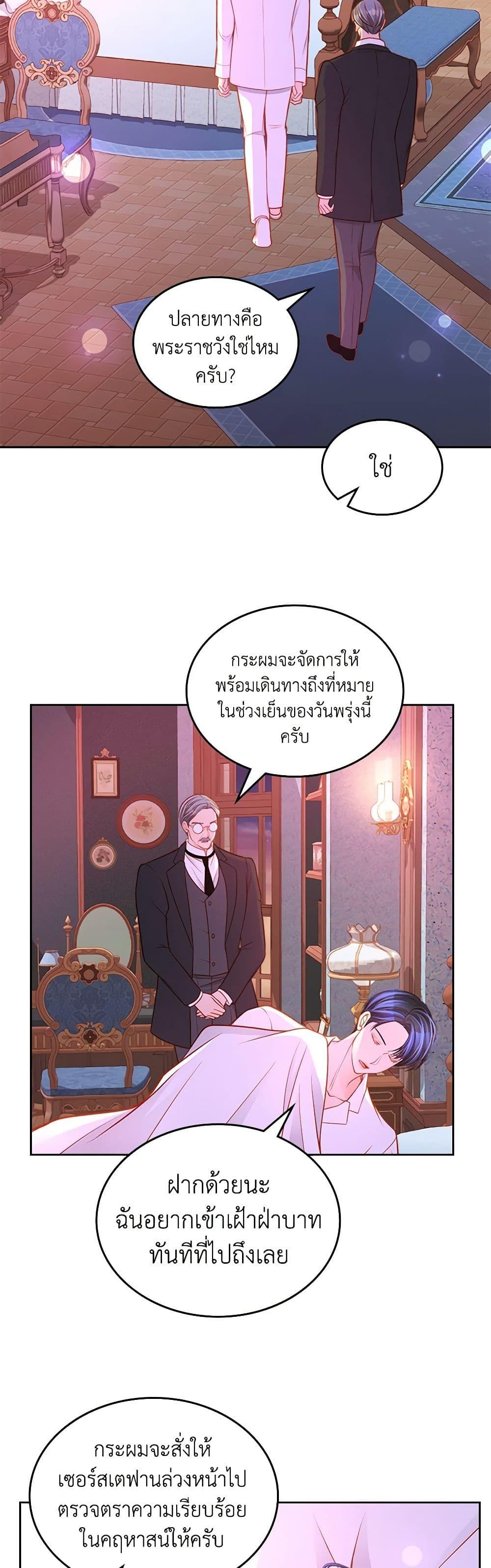 Manga-lc-com อ่านมังงะ อ่านการ์ตูน ออนไลน์ ฟรี The Duchess’s Secret Dressing Room ตอนที่ 1 2 3 4 5 6 7 8 9 10 11 12 13 14 ฟรี ไม่มีโฆษณา Manga-lc - อ่าน มังงะ อ่าน การ์ตูน ออนไลน์ อ่านมังงะ ฟรี