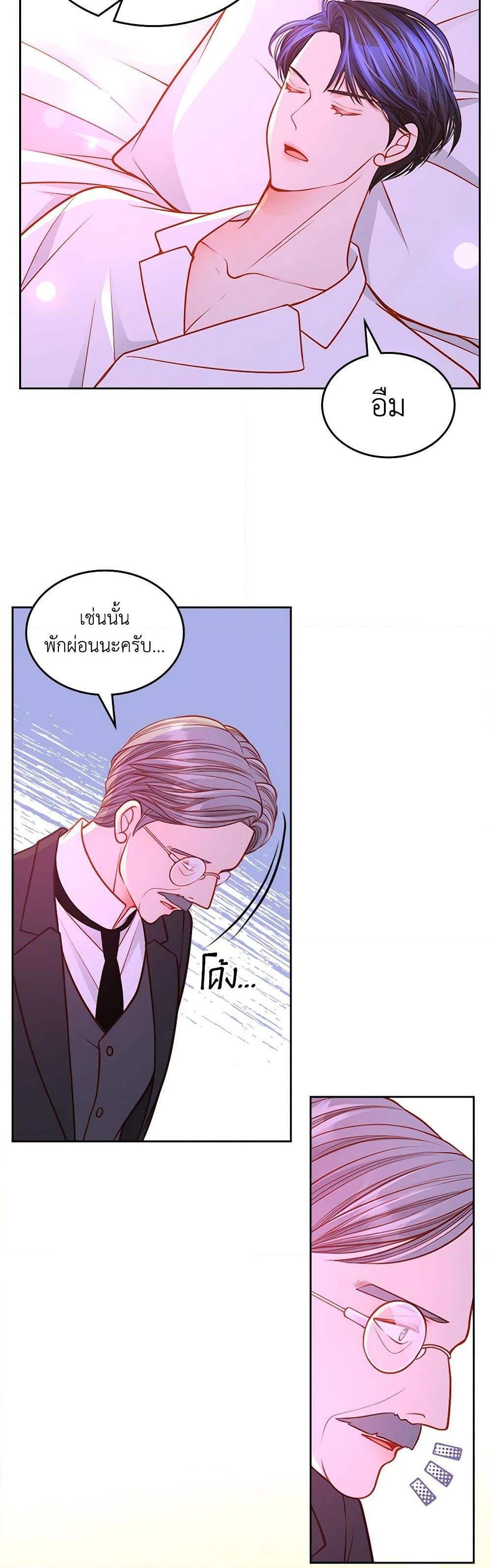 Manga-lc-com อ่านมังงะ อ่านการ์ตูน ออนไลน์ ฟรี The Duchess’s Secret Dressing Room ตอนที่ 1 2 3 4 5 6 7 8 9 10 11 12 13 14 ฟรี ไม่มีโฆษณา Manga-lc - อ่าน มังงะ อ่าน การ์ตูน ออนไลน์ อ่านมังงะ ฟรี