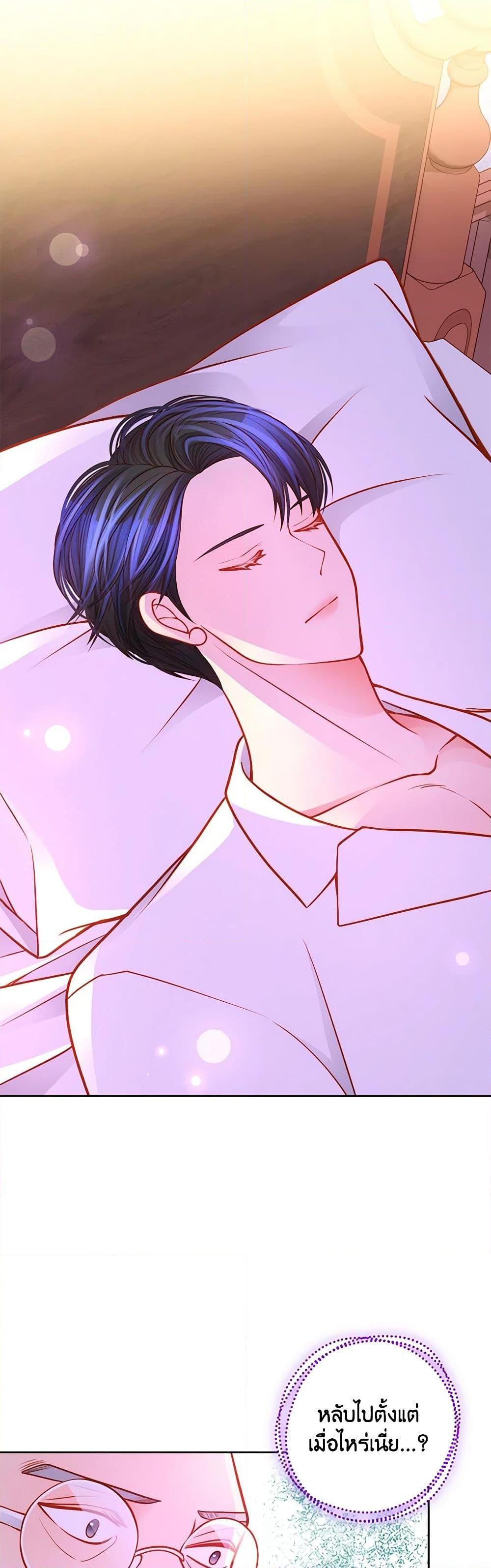 Manga-lc-com อ่านมังงะ อ่านการ์ตูน ออนไลน์ ฟรี The Duchess’s Secret Dressing Room ตอนที่ 1 2 3 4 5 6 7 8 9 10 11 12 13 14 ฟรี ไม่มีโฆษณา Manga-lc - อ่าน มังงะ อ่าน การ์ตูน ออนไลน์ อ่านมังงะ ฟรี