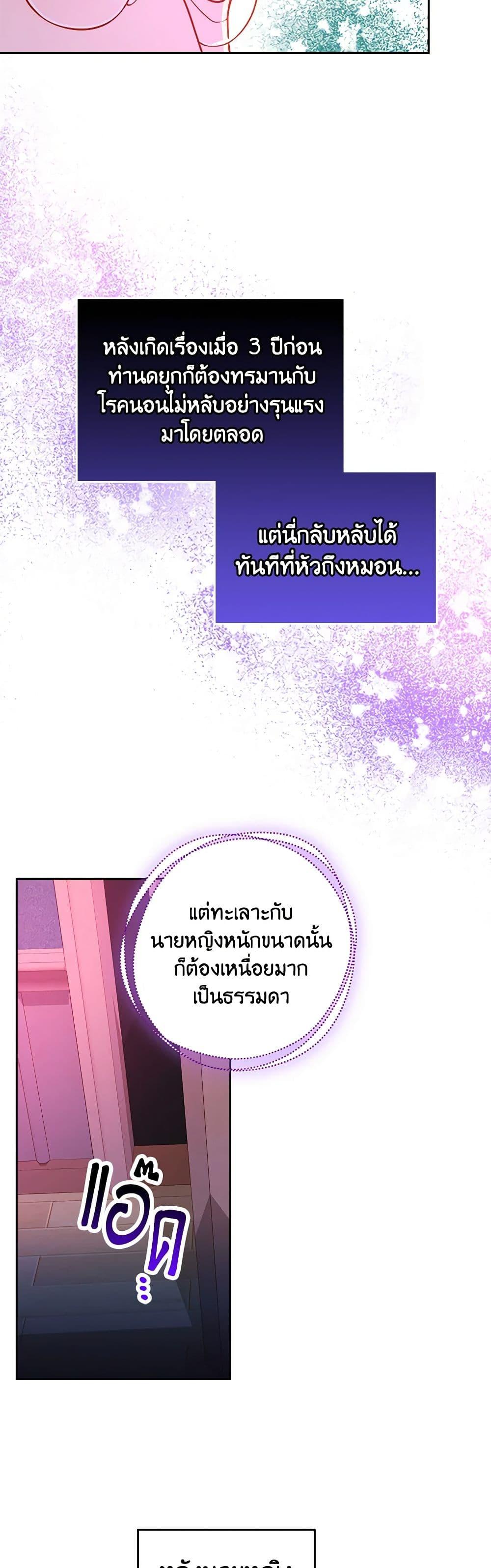 Manga-lc-com อ่านมังงะ อ่านการ์ตูน ออนไลน์ ฟรี The Duchess’s Secret Dressing Room ตอนที่ 1 2 3 4 5 6 7 8 9 10 11 12 13 14 ฟรี ไม่มีโฆษณา Manga-lc - อ่าน มังงะ อ่าน การ์ตูน ออนไลน์ อ่านมังงะ ฟรี