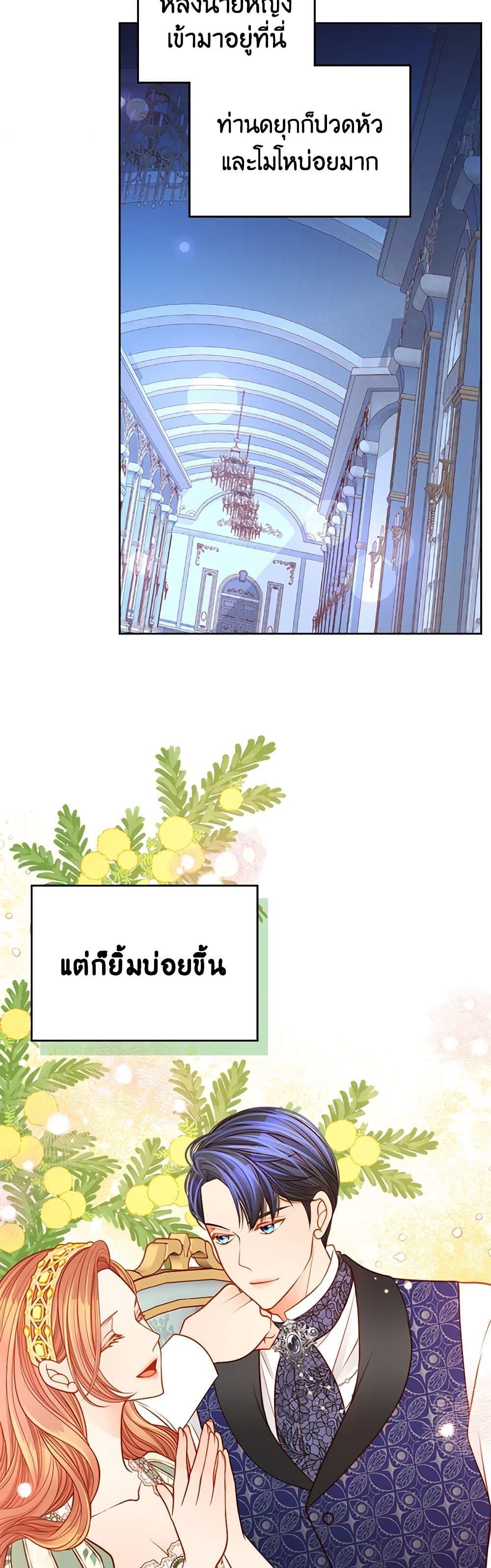 Manga-lc-com อ่านมังงะ อ่านการ์ตูน ออนไลน์ ฟรี The Duchess’s Secret Dressing Room ตอนที่ 1 2 3 4 5 6 7 8 9 10 11 12 13 14 ฟรี ไม่มีโฆษณา Manga-lc - อ่าน มังงะ อ่าน การ์ตูน ออนไลน์ อ่านมังงะ ฟรี