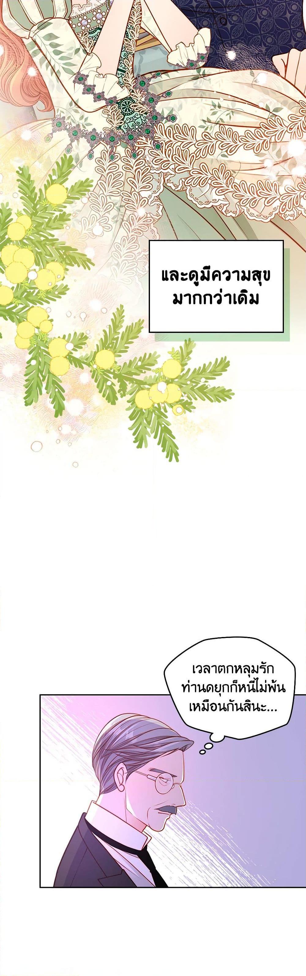 Manga-lc-com อ่านมังงะ อ่านการ์ตูน ออนไลน์ ฟรี The Duchess’s Secret Dressing Room ตอนที่ 1 2 3 4 5 6 7 8 9 10 11 12 13 14 ฟรี ไม่มีโฆษณา Manga-lc - อ่าน มังงะ อ่าน การ์ตูน ออนไลน์ อ่านมังงะ ฟรี