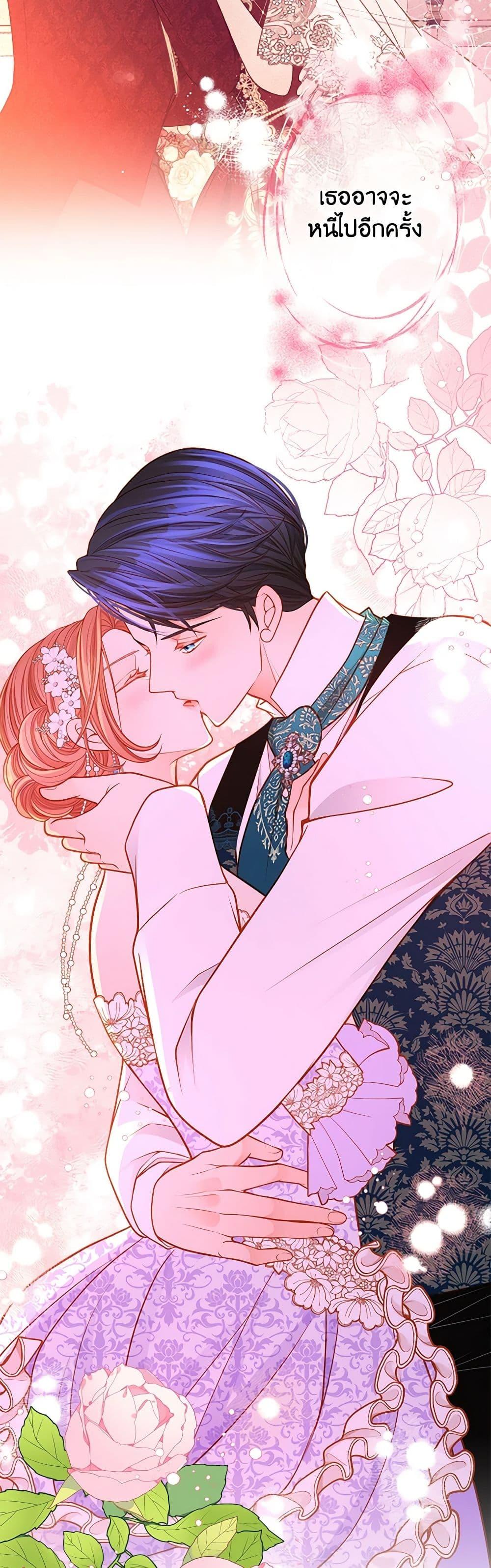 Manga-lc-com อ่านมังงะ อ่านการ์ตูน ออนไลน์ ฟรี The Duchess’s Secret Dressing Room ตอนที่ 1 2 3 4 5 6 7 8 9 10 11 12 13 14 ฟรี ไม่มีโฆษณา Manga-lc - อ่าน มังงะ อ่าน การ์ตูน ออนไลน์ อ่านมังงะ ฟรี