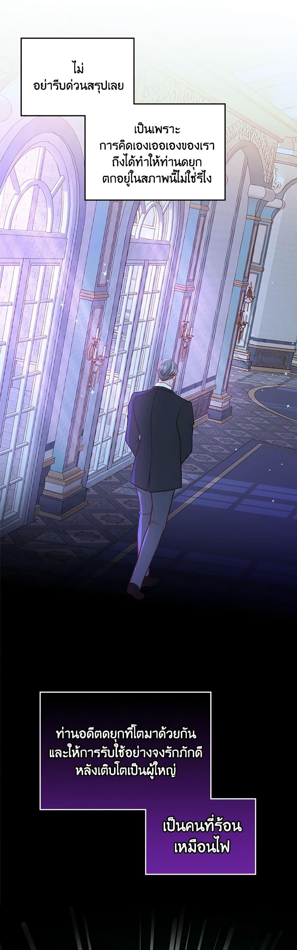 Manga-lc-com อ่านมังงะ อ่านการ์ตูน ออนไลน์ ฟรี The Duchess’s Secret Dressing Room ตอนที่ 1 2 3 4 5 6 7 8 9 10 11 12 13 14 ฟรี ไม่มีโฆษณา Manga-lc - อ่าน มังงะ อ่าน การ์ตูน ออนไลน์ อ่านมังงะ ฟรี