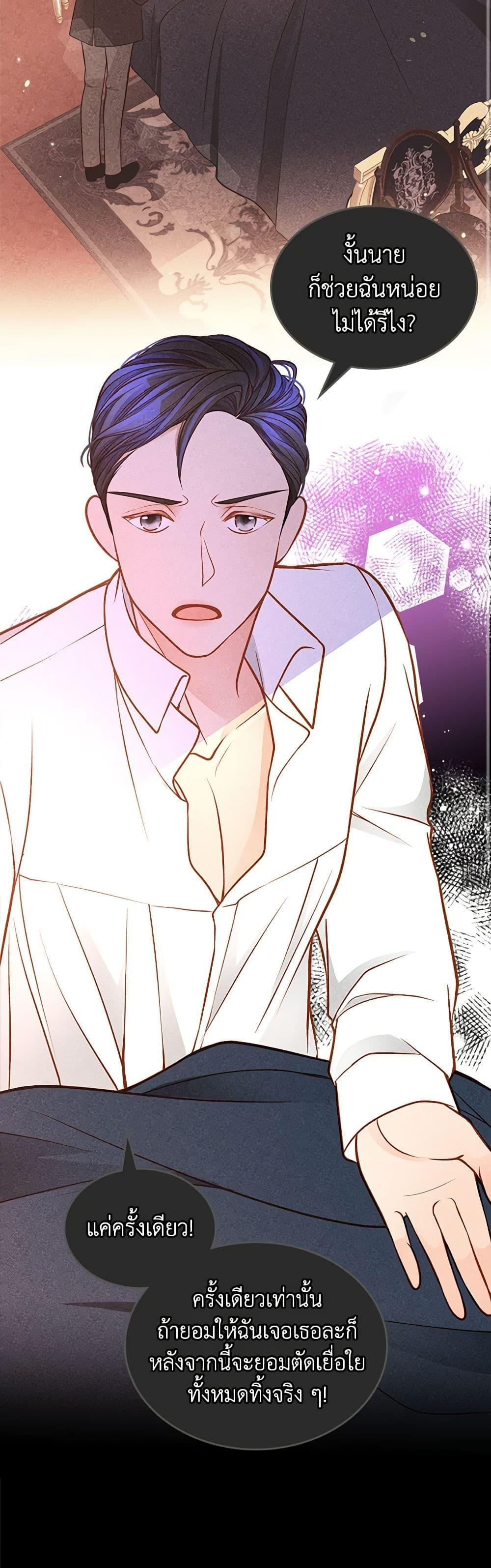 Manga-lc-com อ่านมังงะ อ่านการ์ตูน ออนไลน์ ฟรี The Duchess’s Secret Dressing Room ตอนที่ 1 2 3 4 5 6 7 8 9 10 11 12 13 14 ฟรี ไม่มีโฆษณา Manga-lc - อ่าน มังงะ อ่าน การ์ตูน ออนไลน์ อ่านมังงะ ฟรี