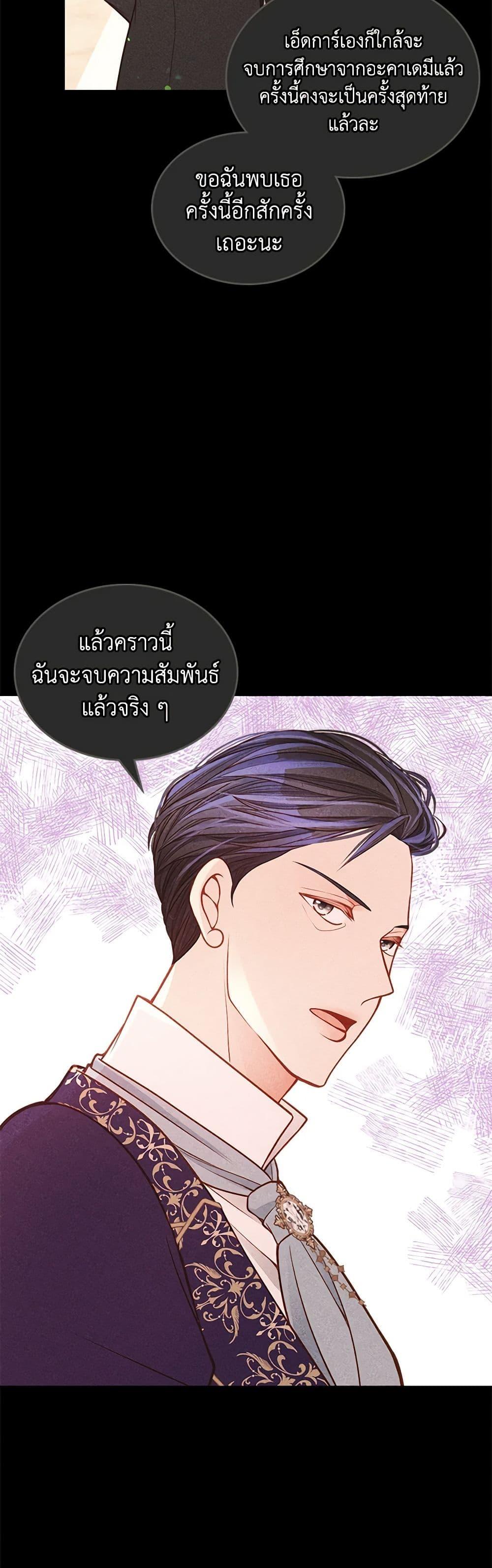 Manga-lc-com อ่านมังงะ อ่านการ์ตูน ออนไลน์ ฟรี The Duchess’s Secret Dressing Room ตอนที่ 1 2 3 4 5 6 7 8 9 10 11 12 13 14 ฟรี ไม่มีโฆษณา Manga-lc - อ่าน มังงะ อ่าน การ์ตูน ออนไลน์ อ่านมังงะ ฟรี