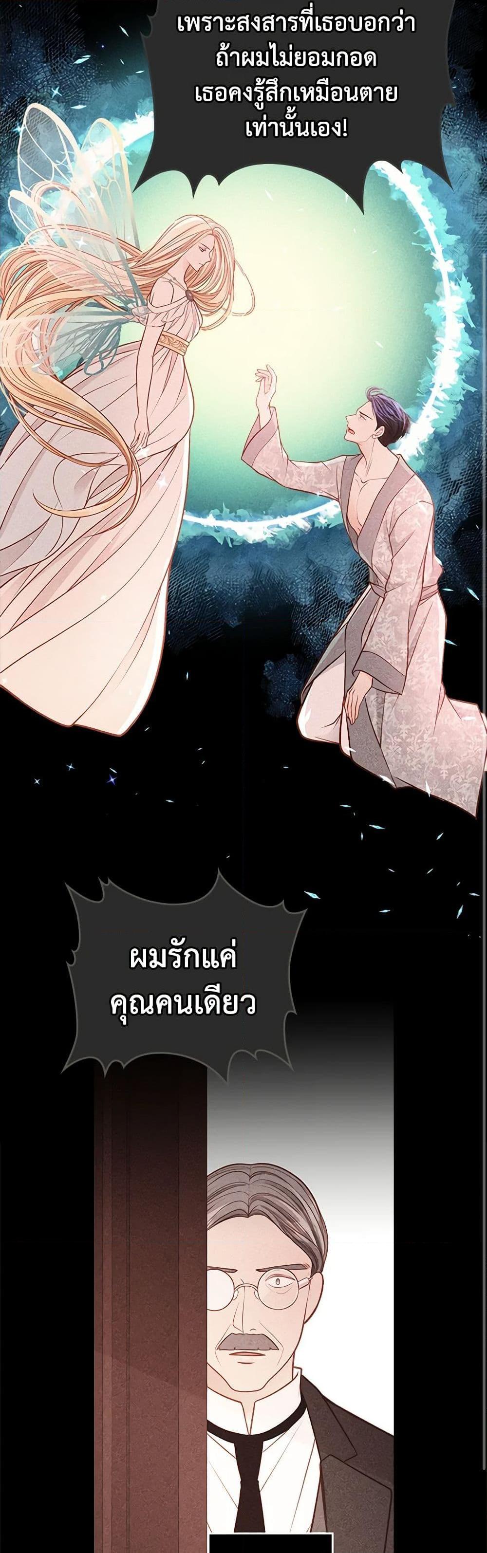Manga-lc-com อ่านมังงะ อ่านการ์ตูน ออนไลน์ ฟรี The Duchess’s Secret Dressing Room ตอนที่ 1 2 3 4 5 6 7 8 9 10 11 12 13 14 ฟรี ไม่มีโฆษณา Manga-lc - อ่าน มังงะ อ่าน การ์ตูน ออนไลน์ อ่านมังงะ ฟรี