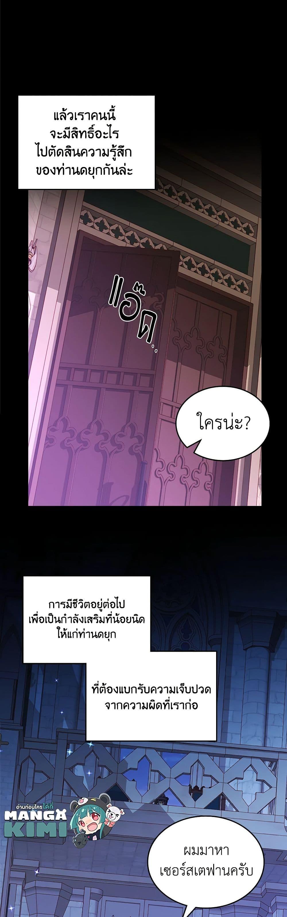 Manga-lc-com อ่านมังงะ อ่านการ์ตูน ออนไลน์ ฟรี The Duchess’s Secret Dressing Room ตอนที่ 1 2 3 4 5 6 7 8 9 10 11 12 13 14 ฟรี ไม่มีโฆษณา Manga-lc - อ่าน มังงะ อ่าน การ์ตูน ออนไลน์ อ่านมังงะ ฟรี