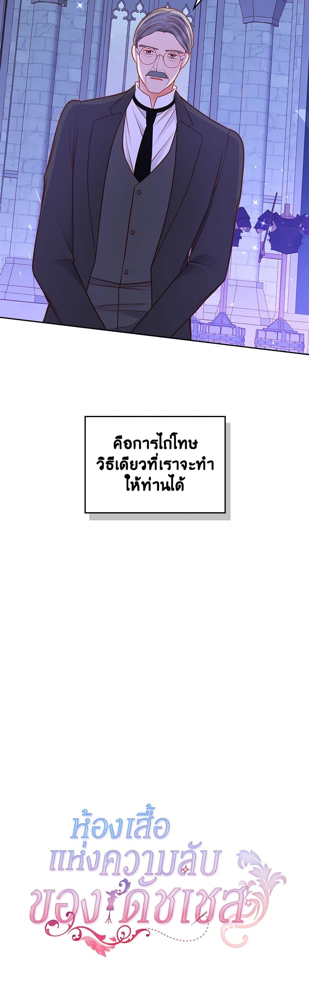 Manga-lc-com อ่านมังงะ อ่านการ์ตูน ออนไลน์ ฟรี The Duchess’s Secret Dressing Room ตอนที่ 1 2 3 4 5 6 7 8 9 10 11 12 13 14 ฟรี ไม่มีโฆษณา Manga-lc - อ่าน มังงะ อ่าน การ์ตูน ออนไลน์ อ่านมังงะ ฟรี