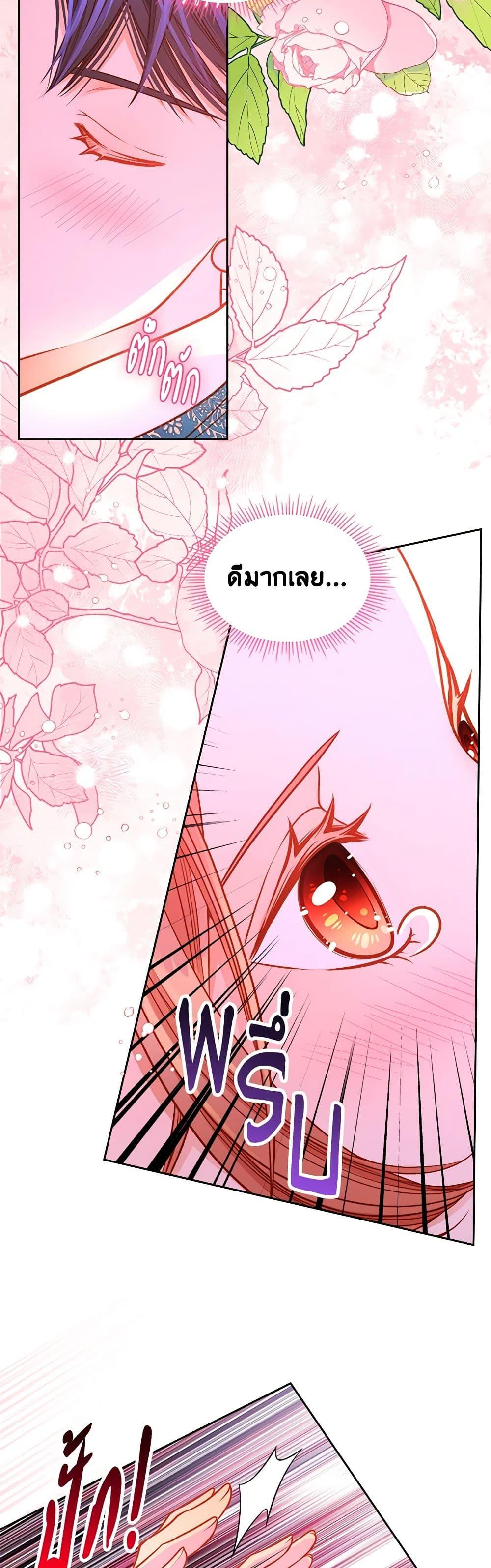 Manga-lc-com อ่านมังงะ อ่านการ์ตูน ออนไลน์ ฟรี The Duchess’s Secret Dressing Room ตอนที่ 1 2 3 4 5 6 7 8 9 10 11 12 13 14 ฟรี ไม่มีโฆษณา Manga-lc - อ่าน มังงะ อ่าน การ์ตูน ออนไลน์ อ่านมังงะ ฟรี