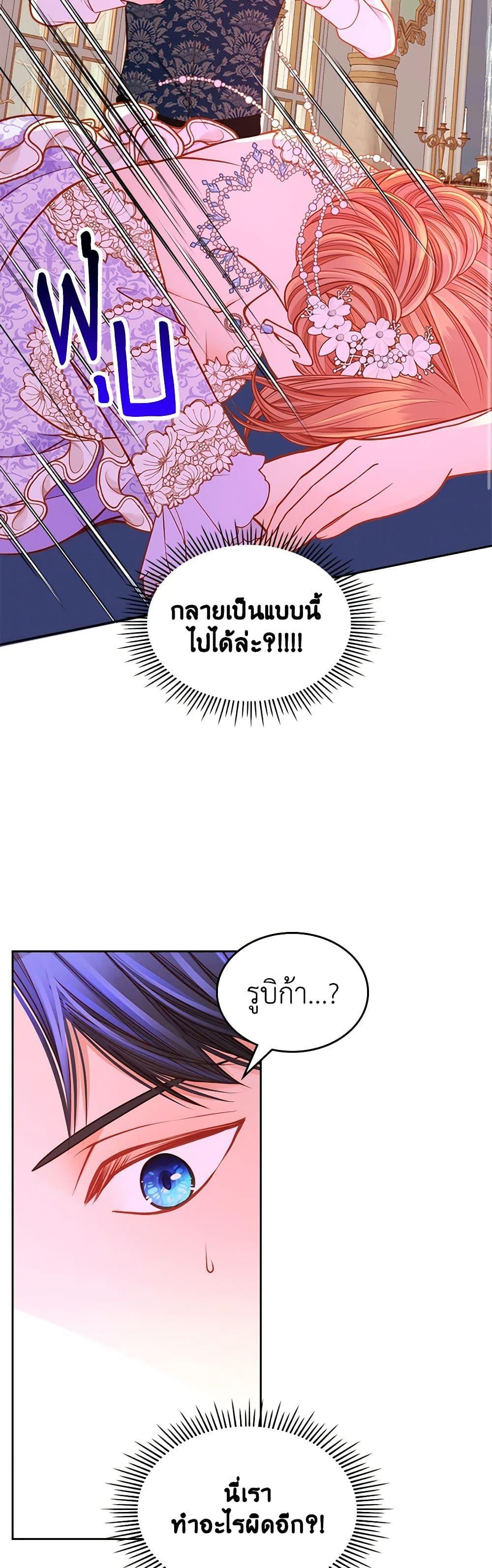 Manga-lc-com อ่านมังงะ อ่านการ์ตูน ออนไลน์ ฟรี The Duchess’s Secret Dressing Room ตอนที่ 1 2 3 4 5 6 7 8 9 10 11 12 13 14 ฟรี ไม่มีโฆษณา Manga-lc - อ่าน มังงะ อ่าน การ์ตูน ออนไลน์ อ่านมังงะ ฟรี