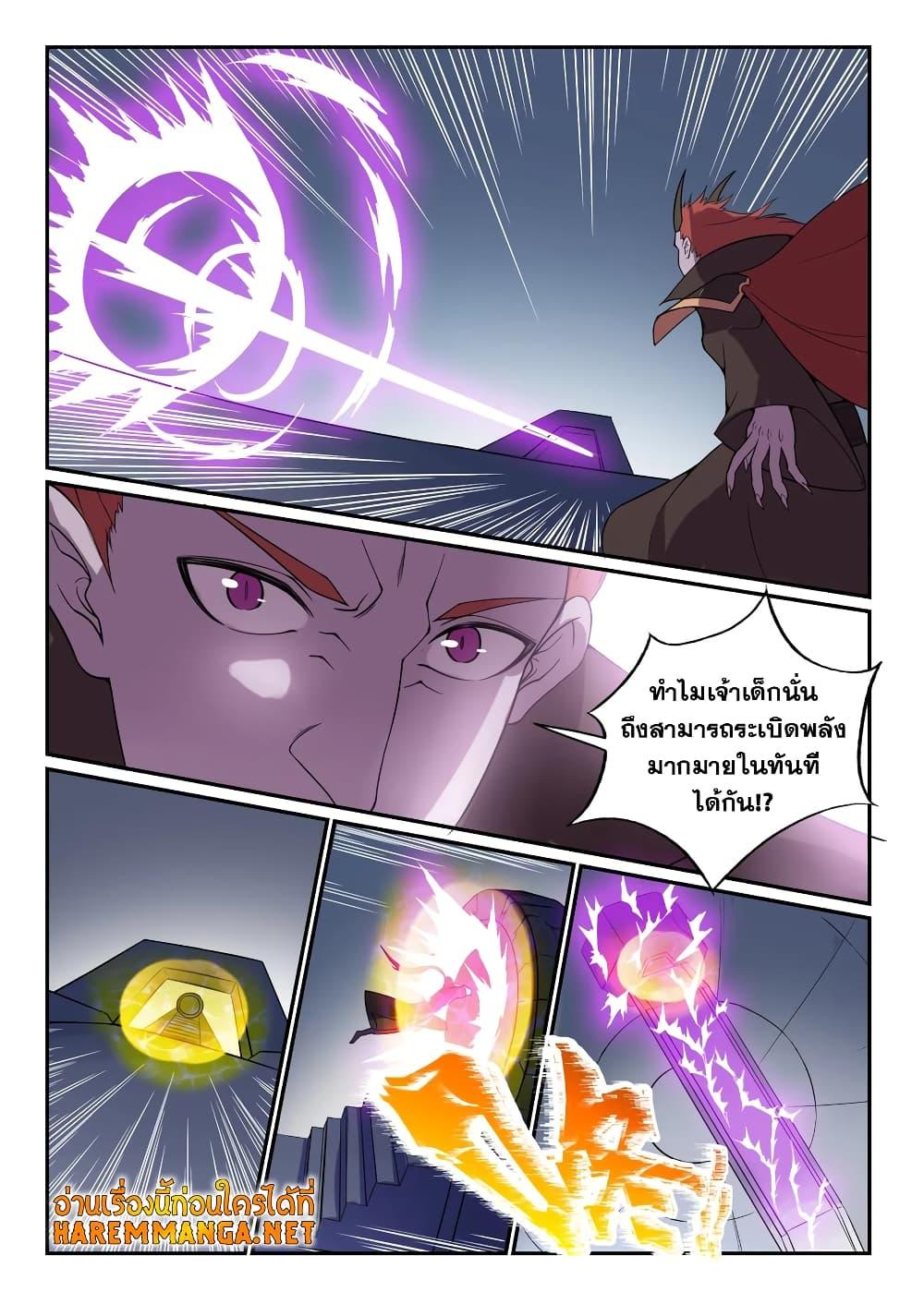 Manga-lc-com อ่านมังงะ อ่านการ์ตูน ออนไลน์ ฟรี Bailian Chengshen ตอนที่ 1 2 3 4 5 6 7 8 9 10 11 12 13 14 ฟรี ไม่มีโฆษณา Manga-lc - อ่าน มังงะ อ่าน การ์ตูน ออนไลน์ อ่านมังงะ ฟรี