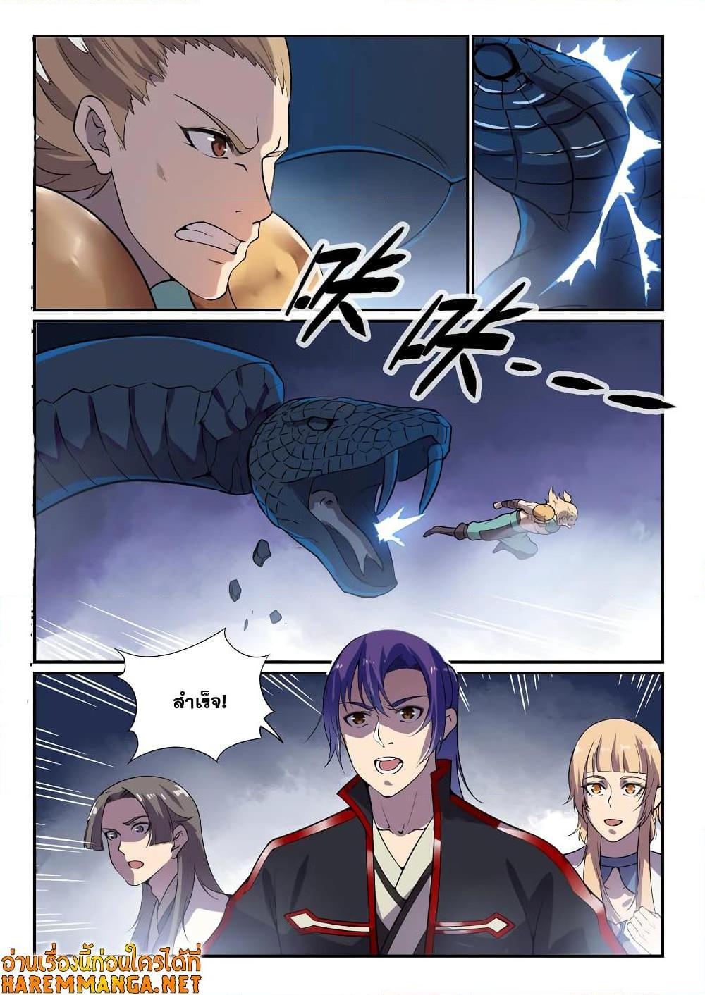 Manga-lc-com อ่านมังงะ อ่านการ์ตูน ออนไลน์ ฟรี Bailian Chengshen ตอนที่ 1 2 3 4 5 6 7 8 9 10 11 12 13 14 ฟรี ไม่มีโฆษณา Manga-lc - อ่าน มังงะ อ่าน การ์ตูน ออนไลน์ อ่านมังงะ ฟรี