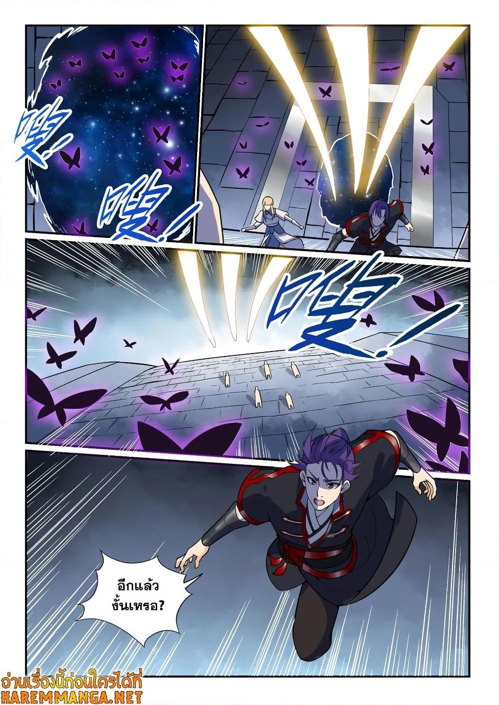 Manga-lc-com อ่านมังงะ อ่านการ์ตูน ออนไลน์ ฟรี Bailian Chengshen ตอนที่ 1 2 3 4 5 6 7 8 9 10 11 12 13 14 ฟรี ไม่มีโฆษณา Manga-lc - อ่าน มังงะ อ่าน การ์ตูน ออนไลน์ อ่านมังงะ ฟรี