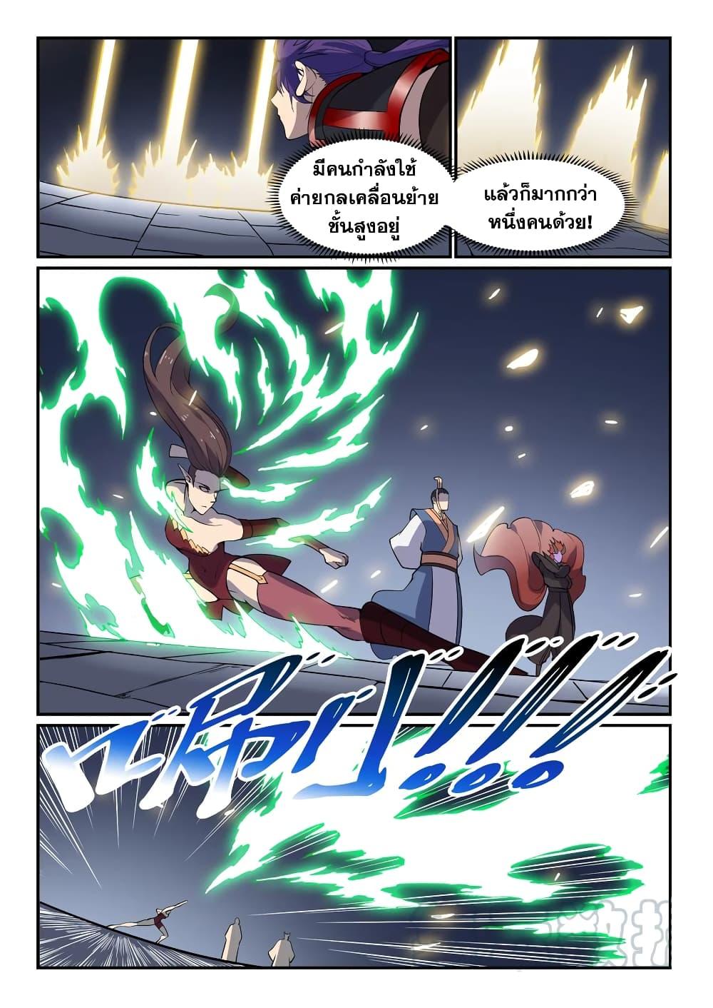 Manga-lc-com อ่านมังงะ อ่านการ์ตูน ออนไลน์ ฟรี Bailian Chengshen ตอนที่ 1 2 3 4 5 6 7 8 9 10 11 12 13 14 ฟรี ไม่มีโฆษณา Manga-lc - อ่าน มังงะ อ่าน การ์ตูน ออนไลน์ อ่านมังงะ ฟรี