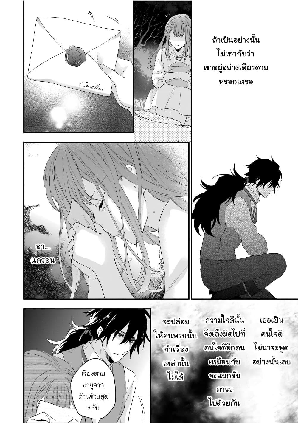 Manga-lc-com อ่านมังงะ อ่านการ์ตูน ออนไลน์ ฟรี Ookami Ryoushu no Ojousama ตอนที่ 1 2 3 4 5 6 7 8 9 10 11 12 13 14 ฟรี ไม่มีโฆษณา Manga-lc - อ่าน มังงะ อ่าน การ์ตูน ออนไลน์ อ่านมังงะ ฟรี