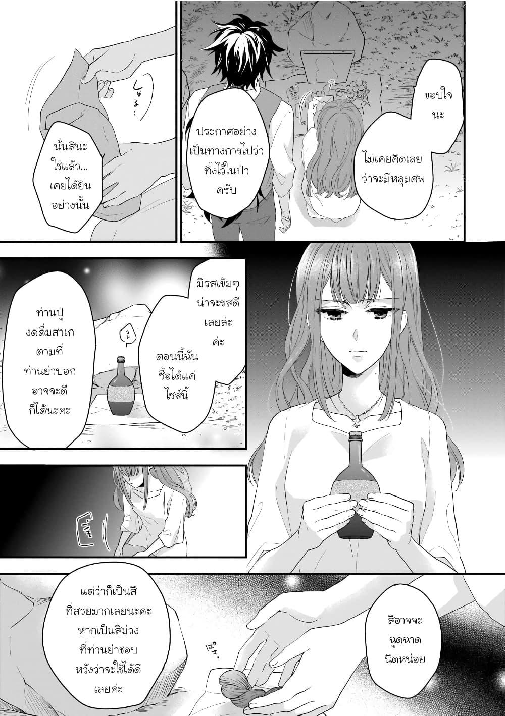Manga-lc-com อ่านมังงะ อ่านการ์ตูน ออนไลน์ ฟรี Ookami Ryoushu no Ojousama ตอนที่ 1 2 3 4 5 6 7 8 9 10 11 12 13 14 ฟรี ไม่มีโฆษณา Manga-lc - อ่าน มังงะ อ่าน การ์ตูน ออนไลน์ อ่านมังงะ ฟรี