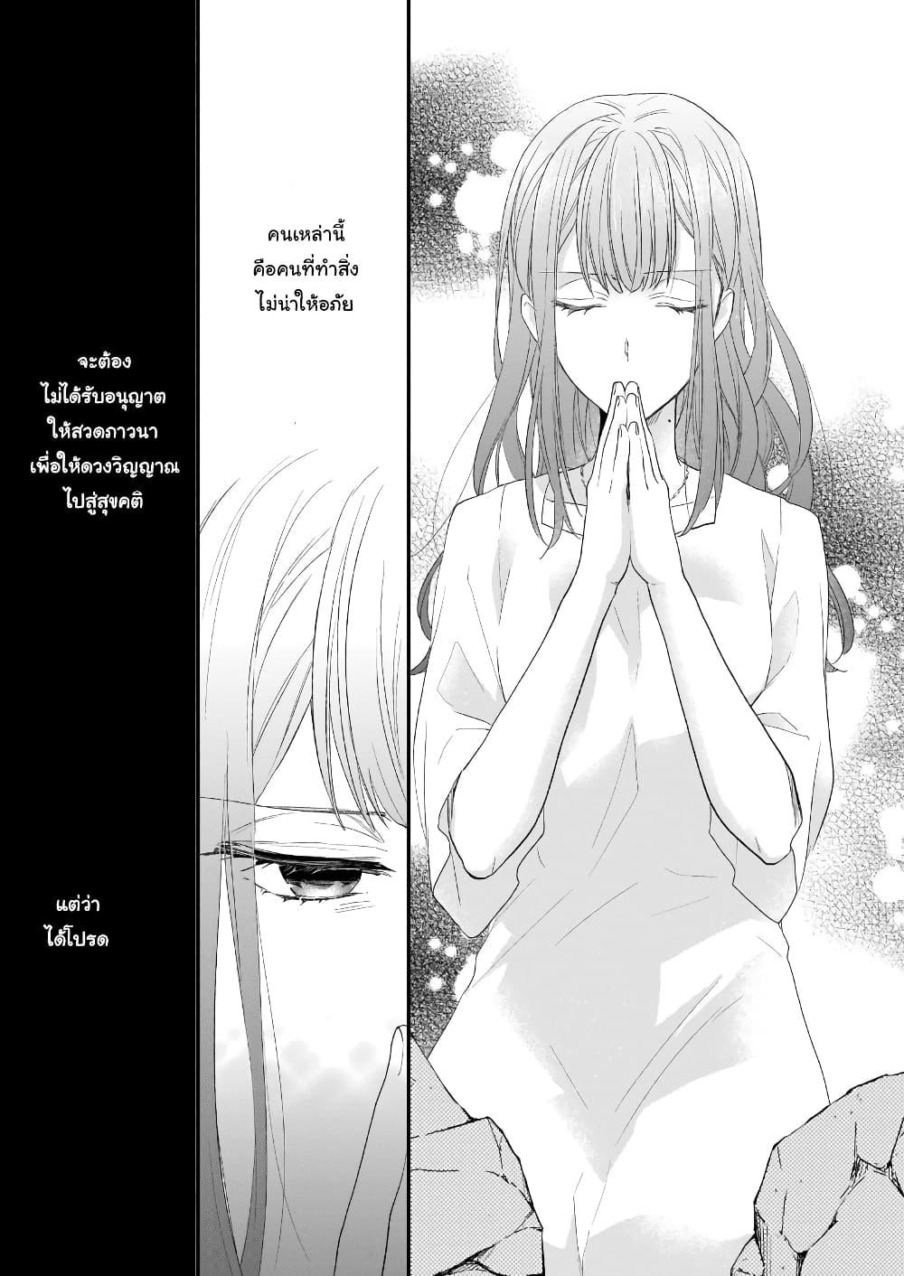 Manga-lc-com อ่านมังงะ อ่านการ์ตูน ออนไลน์ ฟรี Ookami Ryoushu no Ojousama ตอนที่ 1 2 3 4 5 6 7 8 9 10 11 12 13 14 ฟรี ไม่มีโฆษณา Manga-lc - อ่าน มังงะ อ่าน การ์ตูน ออนไลน์ อ่านมังงะ ฟรี