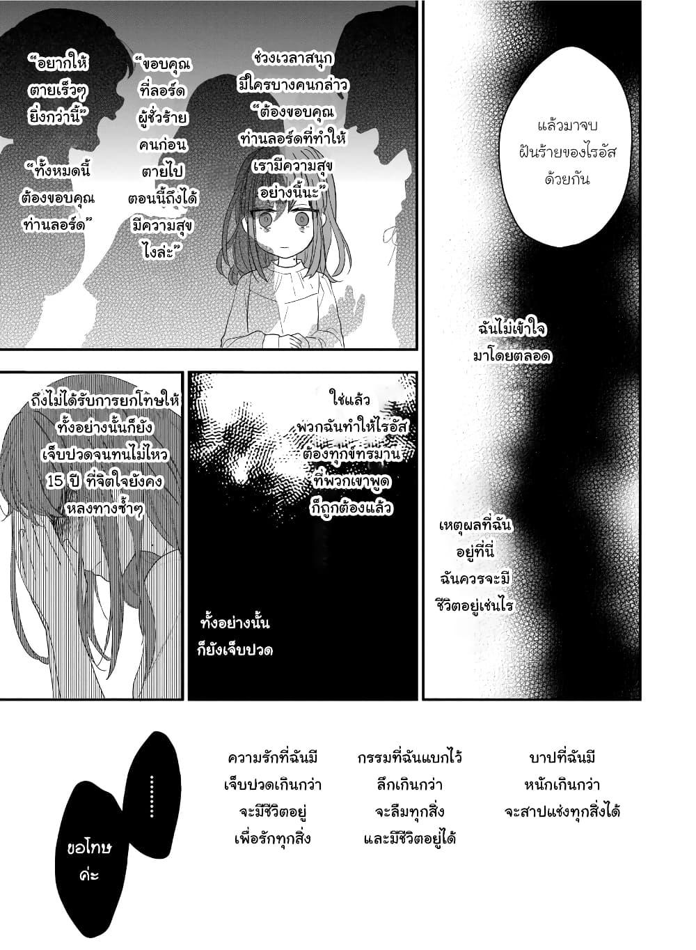 Manga-lc-com อ่านมังงะ อ่านการ์ตูน ออนไลน์ ฟรี Ookami Ryoushu no Ojousama ตอนที่ 1 2 3 4 5 6 7 8 9 10 11 12 13 14 ฟรี ไม่มีโฆษณา Manga-lc - อ่าน มังงะ อ่าน การ์ตูน ออนไลน์ อ่านมังงะ ฟรี