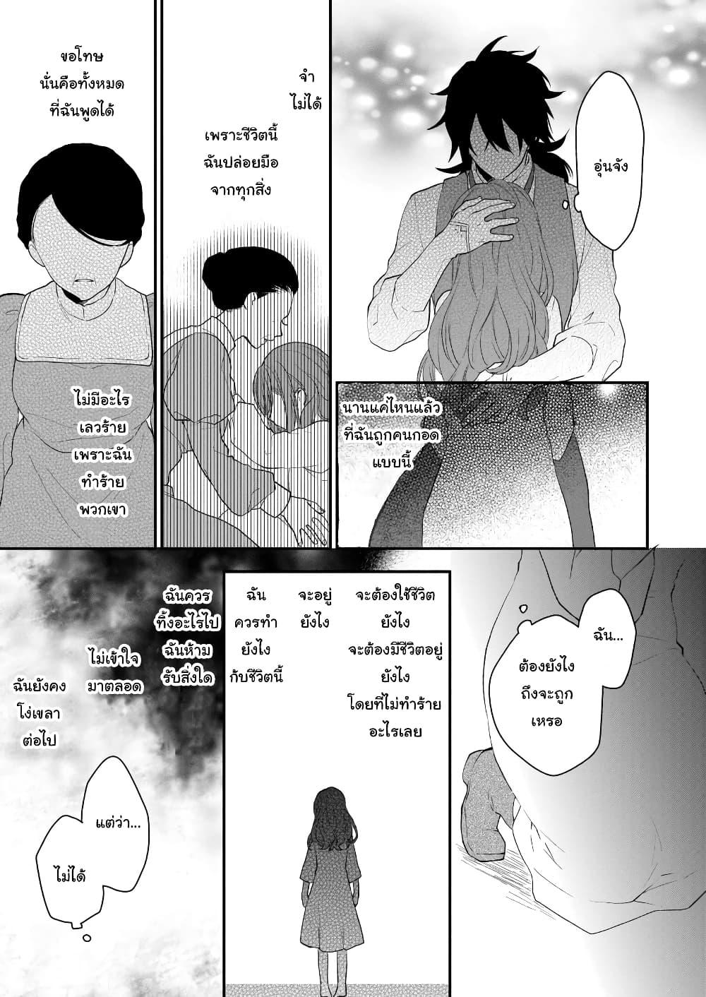 Manga-lc-com อ่านมังงะ อ่านการ์ตูน ออนไลน์ ฟรี Ookami Ryoushu no Ojousama ตอนที่ 1 2 3 4 5 6 7 8 9 10 11 12 13 14 ฟรี ไม่มีโฆษณา Manga-lc - อ่าน มังงะ อ่าน การ์ตูน ออนไลน์ อ่านมังงะ ฟรี
