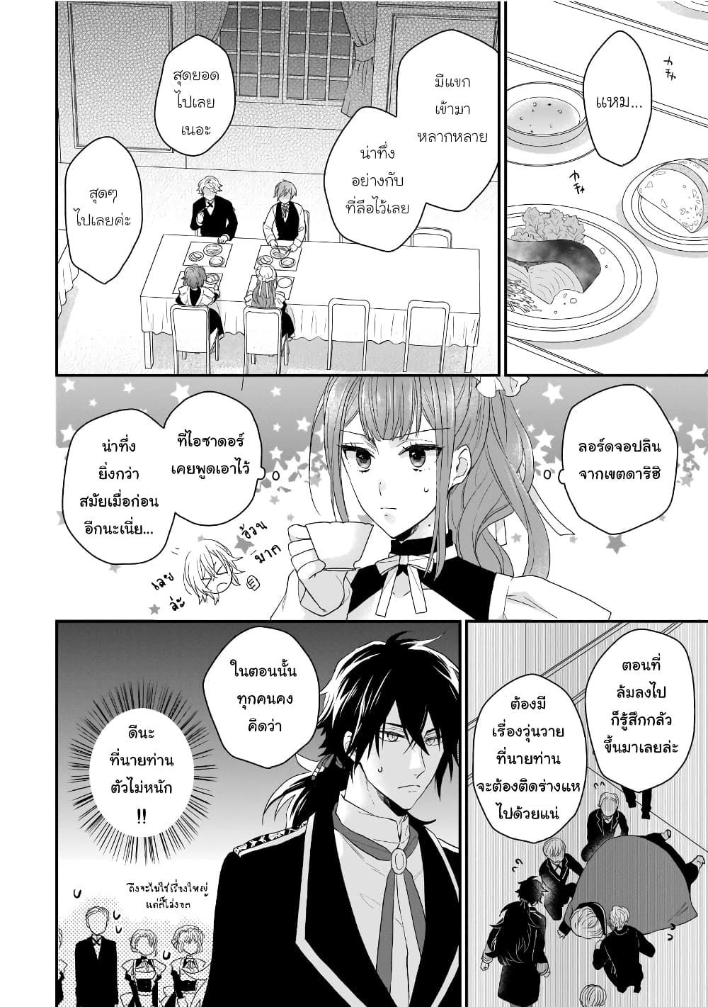 Manga-lc-com อ่านมังงะ อ่านการ์ตูน ออนไลน์ ฟรี Ookami Ryoushu no Ojousama ตอนที่ 1 2 3 4 5 6 7 8 9 10 11 12 13 14 ฟรี ไม่มีโฆษณา Manga-lc - อ่าน มังงะ อ่าน การ์ตูน ออนไลน์ อ่านมังงะ ฟรี