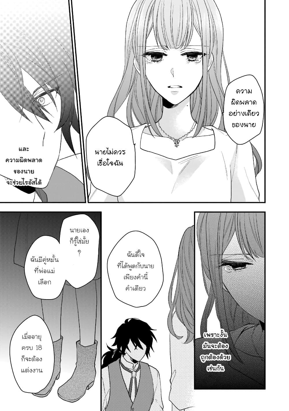 Manga-lc-com อ่านมังงะ อ่านการ์ตูน ออนไลน์ ฟรี Ookami Ryoushu no Ojousama ตอนที่ 1 2 3 4 5 6 7 8 9 10 11 12 13 14 ฟรี ไม่มีโฆษณา Manga-lc - อ่าน มังงะ อ่าน การ์ตูน ออนไลน์ อ่านมังงะ ฟรี