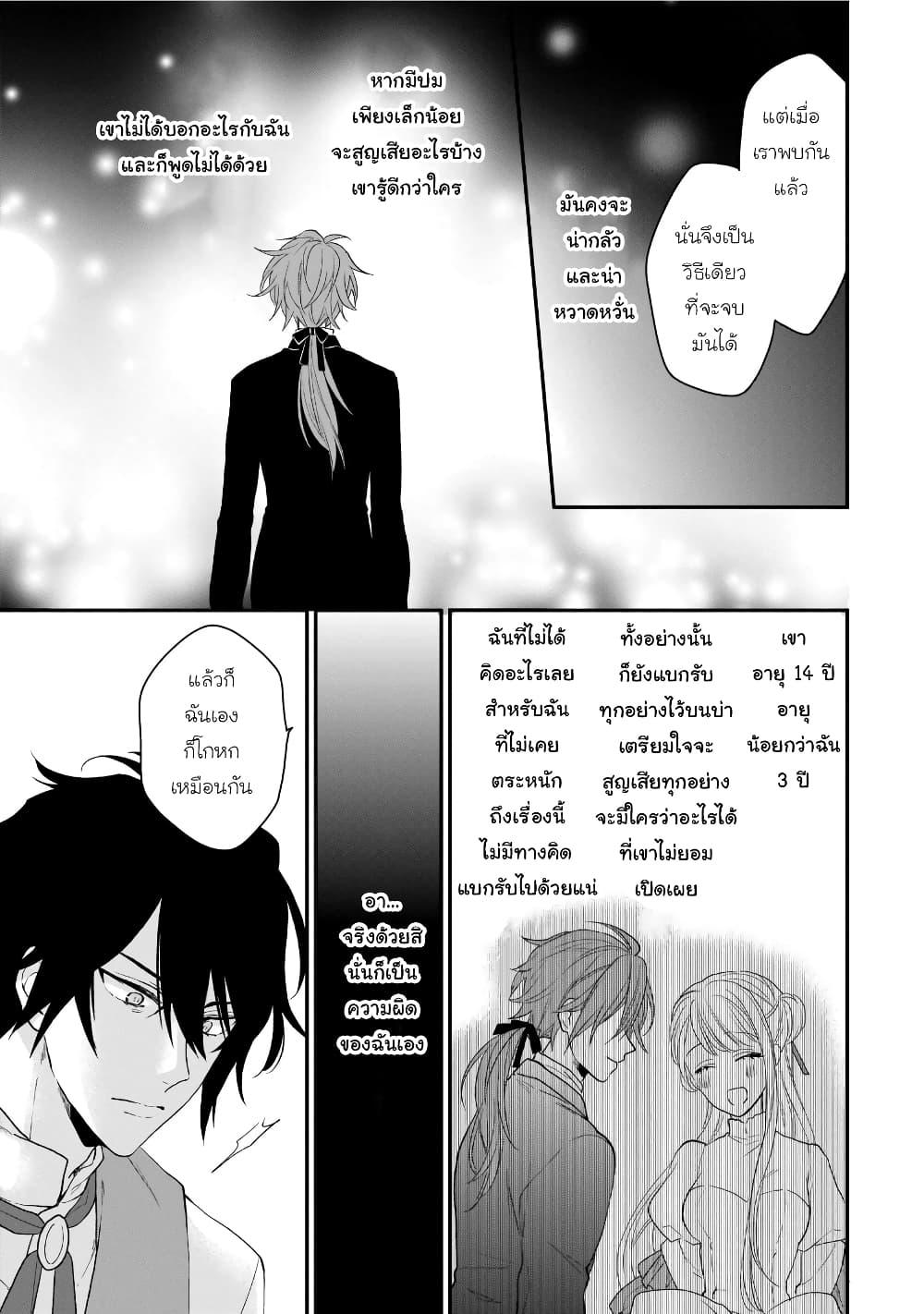 Manga-lc-com อ่านมังงะ อ่านการ์ตูน ออนไลน์ ฟรี Ookami Ryoushu no Ojousama ตอนที่ 1 2 3 4 5 6 7 8 9 10 11 12 13 14 ฟรี ไม่มีโฆษณา Manga-lc - อ่าน มังงะ อ่าน การ์ตูน ออนไลน์ อ่านมังงะ ฟรี