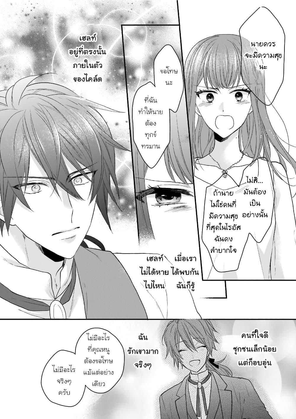 Manga-lc-com อ่านมังงะ อ่านการ์ตูน ออนไลน์ ฟรี Ookami Ryoushu no Ojousama ตอนที่ 1 2 3 4 5 6 7 8 9 10 11 12 13 14 ฟรี ไม่มีโฆษณา Manga-lc - อ่าน มังงะ อ่าน การ์ตูน ออนไลน์ อ่านมังงะ ฟรี