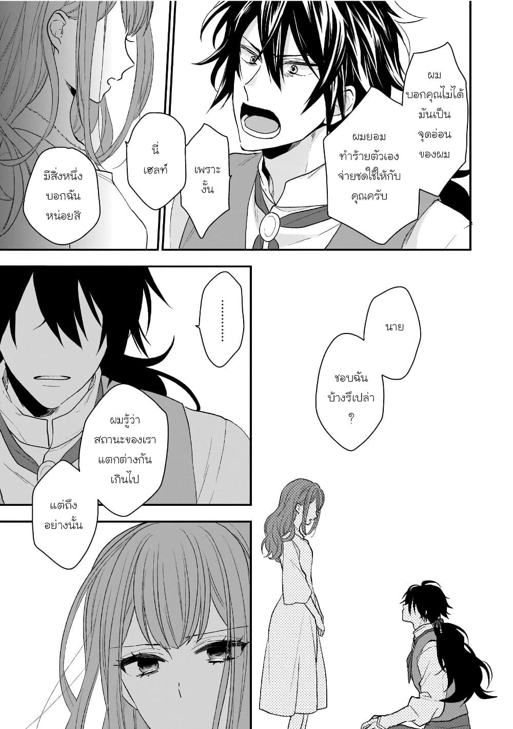 Manga-lc-com อ่านมังงะ อ่านการ์ตูน ออนไลน์ ฟรี Ookami Ryoushu no Ojousama ตอนที่ 1 2 3 4 5 6 7 8 9 10 11 12 13 14 ฟรี ไม่มีโฆษณา Manga-lc - อ่าน มังงะ อ่าน การ์ตูน ออนไลน์ อ่านมังงะ ฟรี