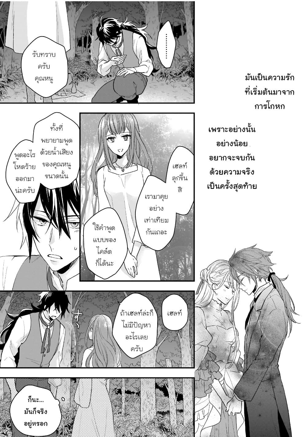 Manga-lc-com อ่านมังงะ อ่านการ์ตูน ออนไลน์ ฟรี Ookami Ryoushu no Ojousama ตอนที่ 1 2 3 4 5 6 7 8 9 10 11 12 13 14 ฟรี ไม่มีโฆษณา Manga-lc - อ่าน มังงะ อ่าน การ์ตูน ออนไลน์ อ่านมังงะ ฟรี