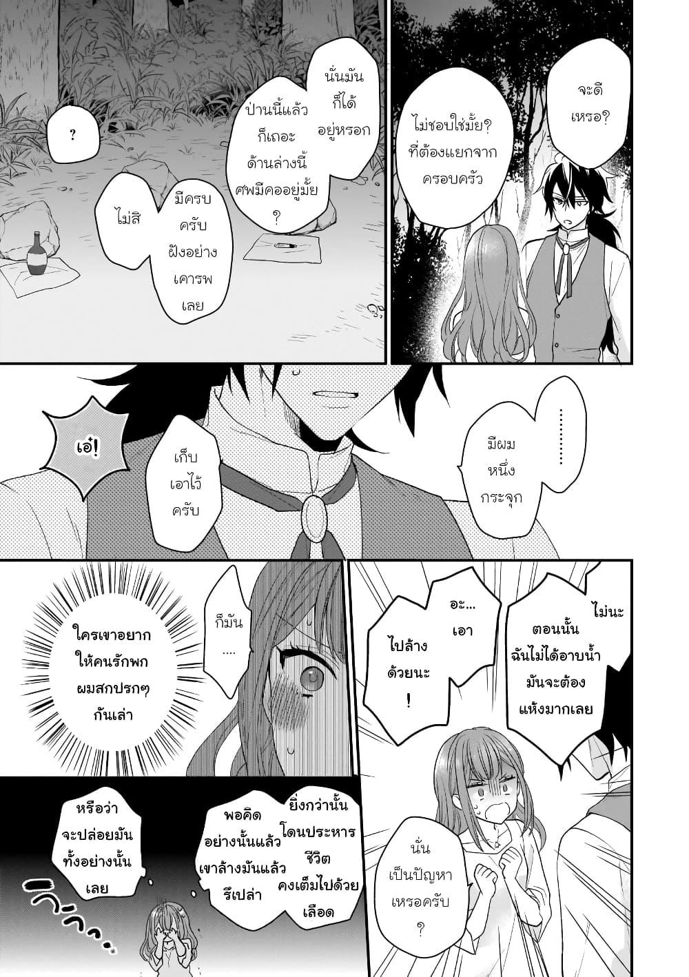 Manga-lc-com อ่านมังงะ อ่านการ์ตูน ออนไลน์ ฟรี Ookami Ryoushu no Ojousama ตอนที่ 1 2 3 4 5 6 7 8 9 10 11 12 13 14 ฟรี ไม่มีโฆษณา Manga-lc - อ่าน มังงะ อ่าน การ์ตูน ออนไลน์ อ่านมังงะ ฟรี