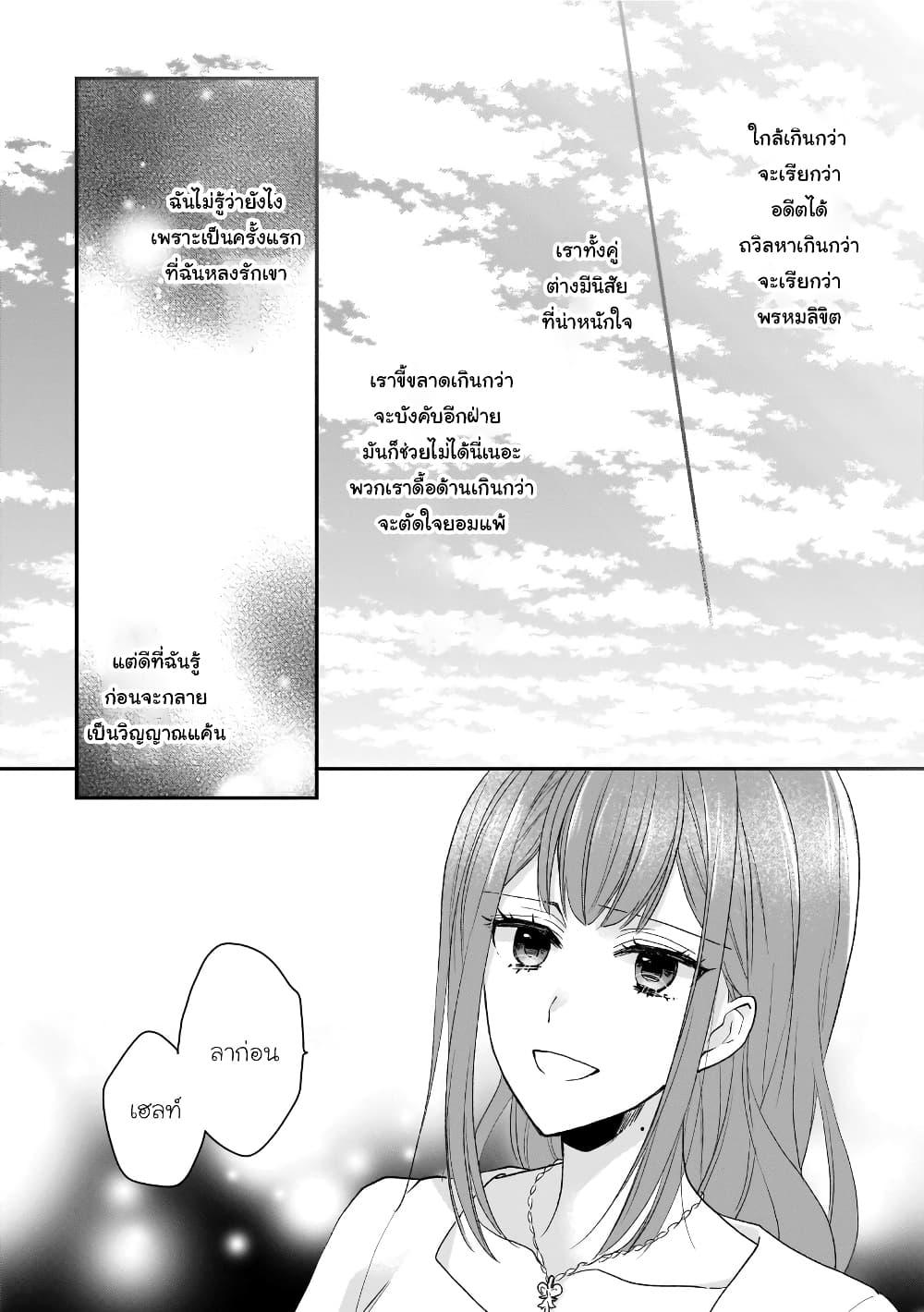 Manga-lc-com อ่านมังงะ อ่านการ์ตูน ออนไลน์ ฟรี Ookami Ryoushu no Ojousama ตอนที่ 1 2 3 4 5 6 7 8 9 10 11 12 13 14 ฟรี ไม่มีโฆษณา Manga-lc - อ่าน มังงะ อ่าน การ์ตูน ออนไลน์ อ่านมังงะ ฟรี
