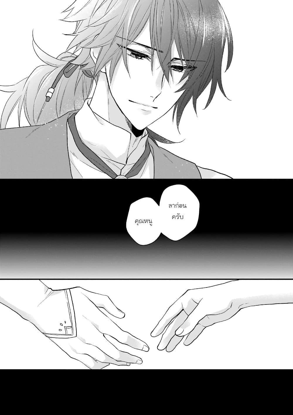 Manga-lc-com อ่านมังงะ อ่านการ์ตูน ออนไลน์ ฟรี Ookami Ryoushu no Ojousama ตอนที่ 1 2 3 4 5 6 7 8 9 10 11 12 13 14 ฟรี ไม่มีโฆษณา Manga-lc - อ่าน มังงะ อ่าน การ์ตูน ออนไลน์ อ่านมังงะ ฟรี