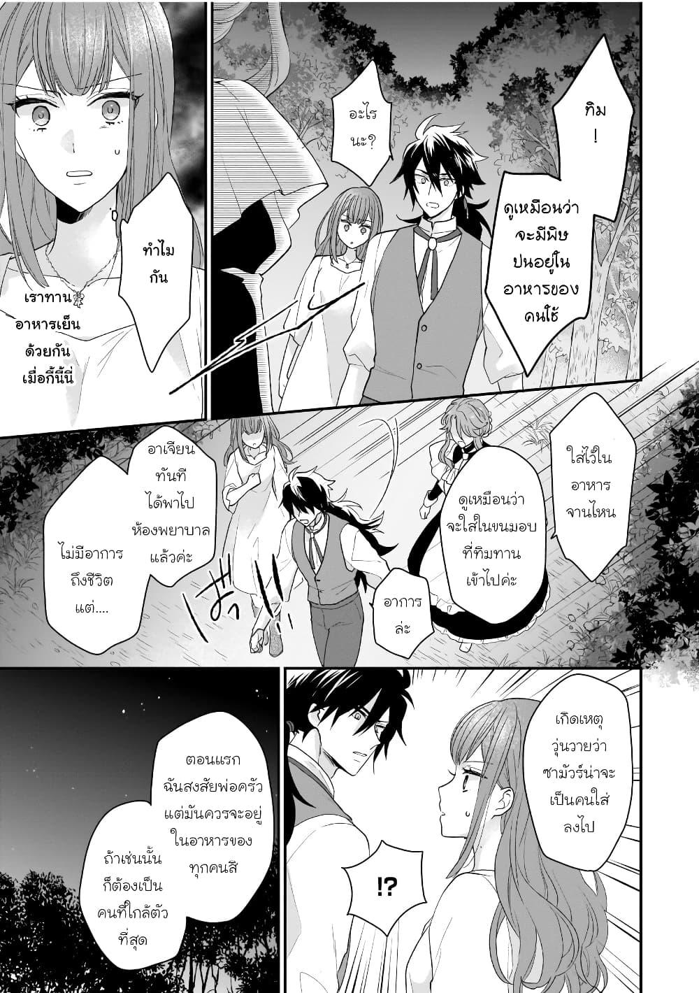 Manga-lc-com อ่านมังงะ อ่านการ์ตูน ออนไลน์ ฟรี Ookami Ryoushu no Ojousama ตอนที่ 1 2 3 4 5 6 7 8 9 10 11 12 13 14 ฟรี ไม่มีโฆษณา Manga-lc - อ่าน มังงะ อ่าน การ์ตูน ออนไลน์ อ่านมังงะ ฟรี