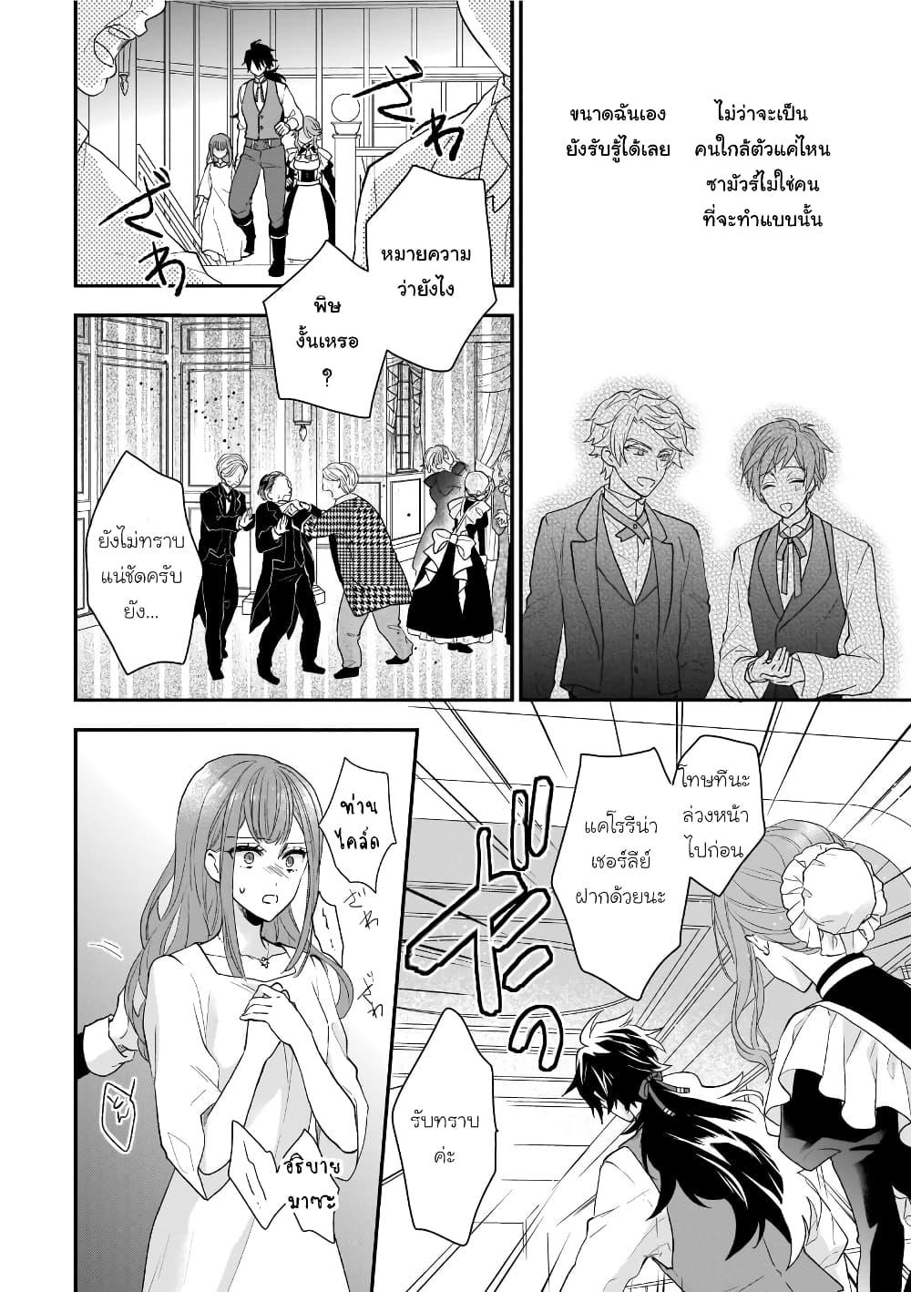 Manga-lc-com อ่านมังงะ อ่านการ์ตูน ออนไลน์ ฟรี Ookami Ryoushu no Ojousama ตอนที่ 1 2 3 4 5 6 7 8 9 10 11 12 13 14 ฟรี ไม่มีโฆษณา Manga-lc - อ่าน มังงะ อ่าน การ์ตูน ออนไลน์ อ่านมังงะ ฟรี