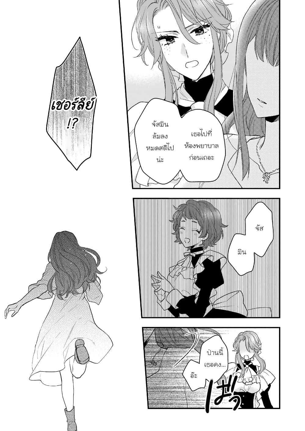 Manga-lc-com อ่านมังงะ อ่านการ์ตูน ออนไลน์ ฟรี Ookami Ryoushu no Ojousama ตอนที่ 1 2 3 4 5 6 7 8 9 10 11 12 13 14 ฟรี ไม่มีโฆษณา Manga-lc - อ่าน มังงะ อ่าน การ์ตูน ออนไลน์ อ่านมังงะ ฟรี