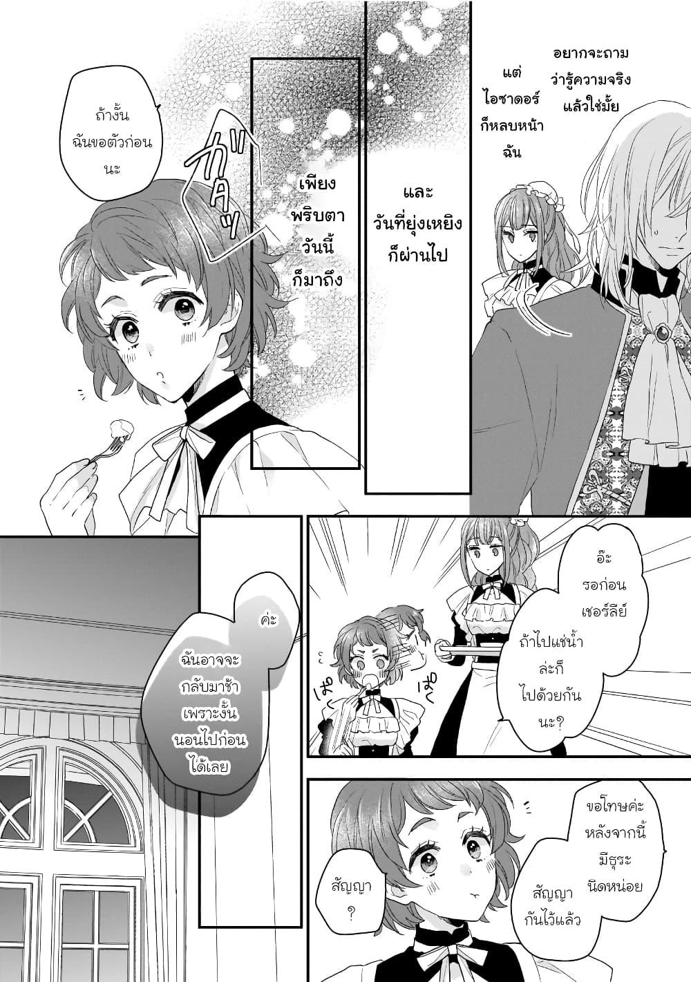 Manga-lc-com อ่านมังงะ อ่านการ์ตูน ออนไลน์ ฟรี Ookami Ryoushu no Ojousama ตอนที่ 1 2 3 4 5 6 7 8 9 10 11 12 13 14 ฟรี ไม่มีโฆษณา Manga-lc - อ่าน มังงะ อ่าน การ์ตูน ออนไลน์ อ่านมังงะ ฟรี