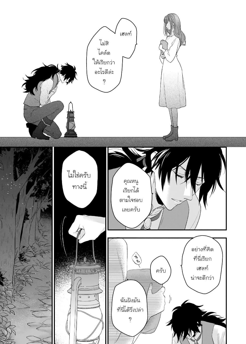 Manga-lc-com อ่านมังงะ อ่านการ์ตูน ออนไลน์ ฟรี Ookami Ryoushu no Ojousama ตอนที่ 1 2 3 4 5 6 7 8 9 10 11 12 13 14 ฟรี ไม่มีโฆษณา Manga-lc - อ่าน มังงะ อ่าน การ์ตูน ออนไลน์ อ่านมังงะ ฟรี