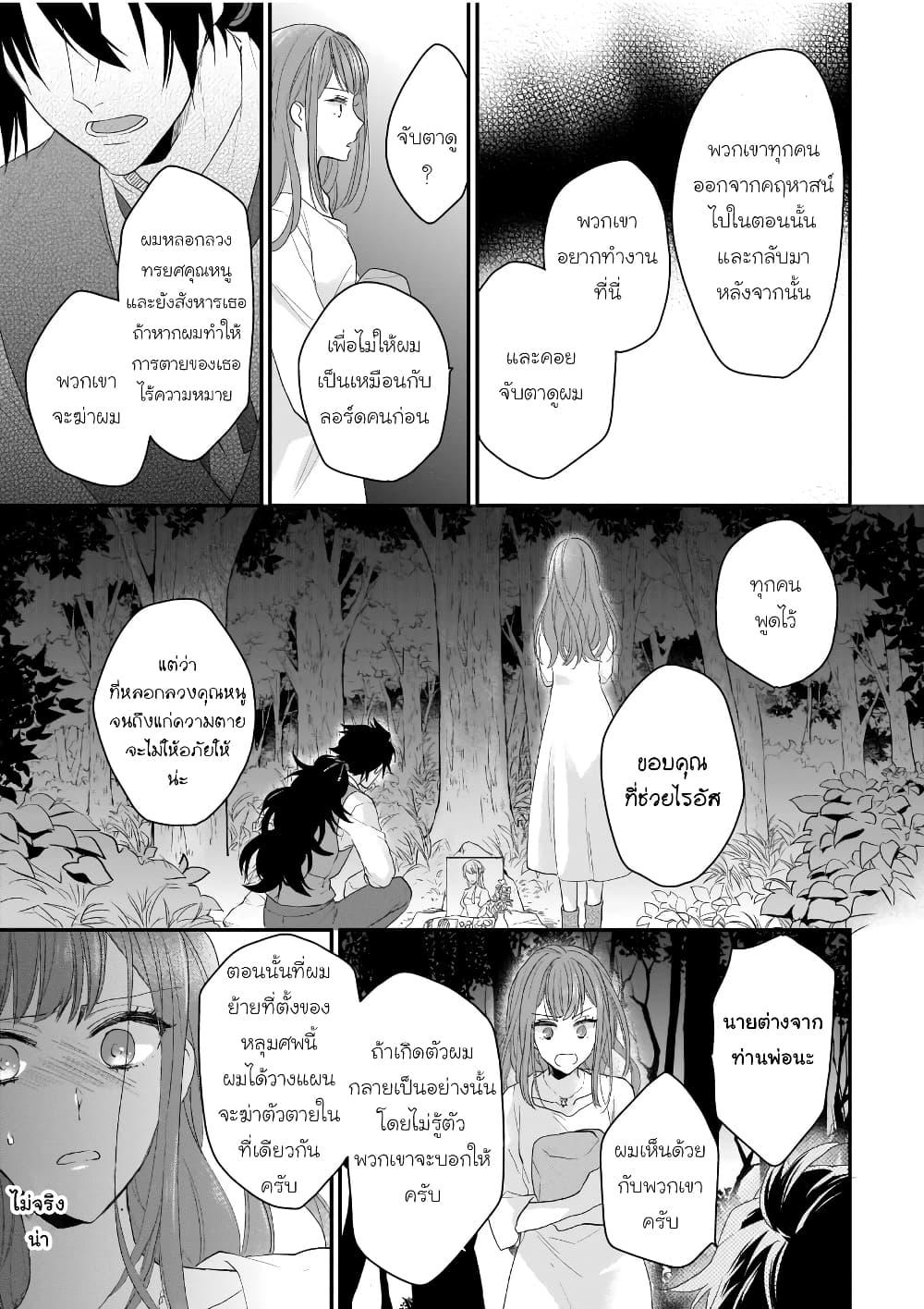 Manga-lc-com อ่านมังงะ อ่านการ์ตูน ออนไลน์ ฟรี Ookami Ryoushu no Ojousama ตอนที่ 1 2 3 4 5 6 7 8 9 10 11 12 13 14 ฟรี ไม่มีโฆษณา Manga-lc - อ่าน มังงะ อ่าน การ์ตูน ออนไลน์ อ่านมังงะ ฟรี