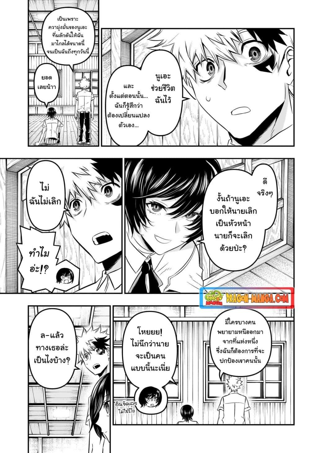 Manga-lc-com อ่านมังงะ อ่านการ์ตูน ออนไลน์ ฟรี Nue’s Exorcist ตอนที่ 1 2 3 4 5 6 7 8 9 10 11 12 13 14 ฟรี ไม่มีโฆษณา Manga-lc - อ่าน มังงะ อ่าน การ์ตูน ออนไลน์ อ่านมังงะ ฟรี