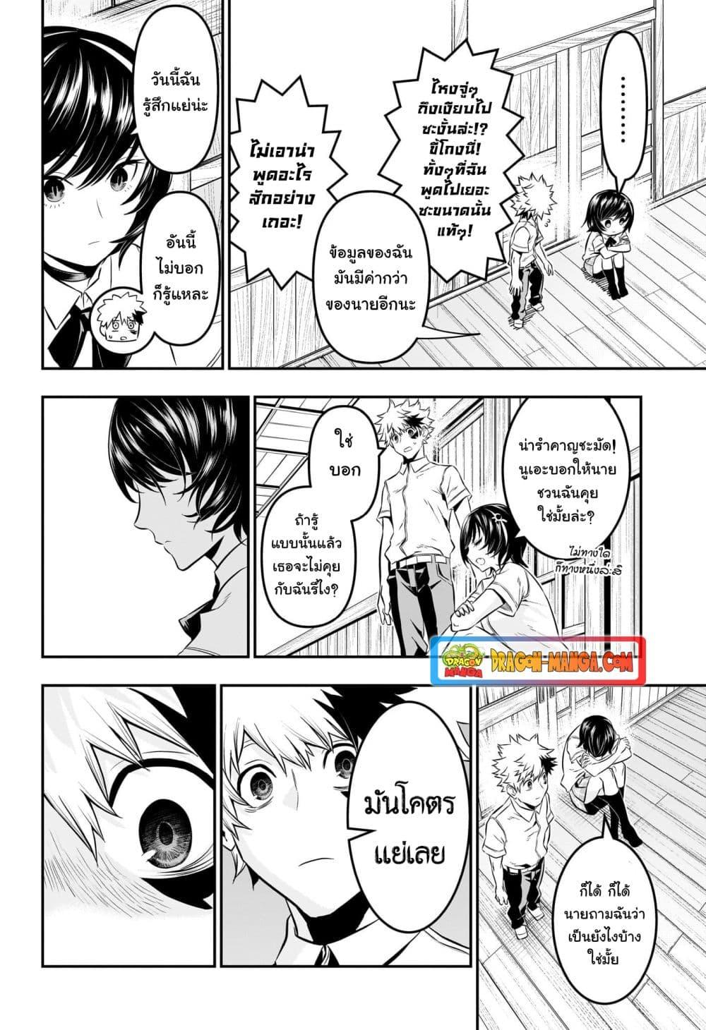 Manga-lc-com อ่านมังงะ อ่านการ์ตูน ออนไลน์ ฟรี Nue’s Exorcist ตอนที่ 1 2 3 4 5 6 7 8 9 10 11 12 13 14 ฟรี ไม่มีโฆษณา Manga-lc - อ่าน มังงะ อ่าน การ์ตูน ออนไลน์ อ่านมังงะ ฟรี