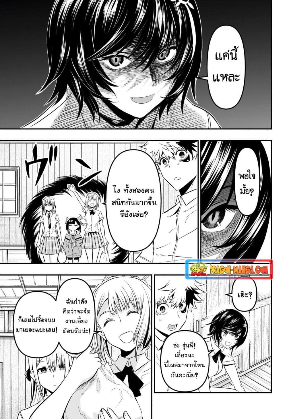 Manga-lc-com อ่านมังงะ อ่านการ์ตูน ออนไลน์ ฟรี Nue’s Exorcist ตอนที่ 1 2 3 4 5 6 7 8 9 10 11 12 13 14 ฟรี ไม่มีโฆษณา Manga-lc - อ่าน มังงะ อ่าน การ์ตูน ออนไลน์ อ่านมังงะ ฟรี