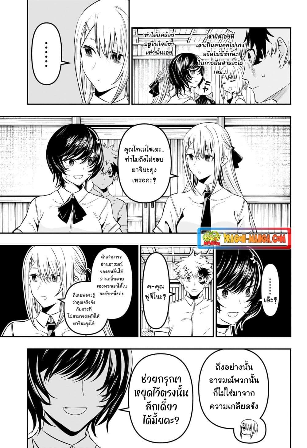 Manga-lc-com อ่านมังงะ อ่านการ์ตูน ออนไลน์ ฟรี Nue’s Exorcist ตอนที่ 1 2 3 4 5 6 7 8 9 10 11 12 13 14 ฟรี ไม่มีโฆษณา Manga-lc - อ่าน มังงะ อ่าน การ์ตูน ออนไลน์ อ่านมังงะ ฟรี