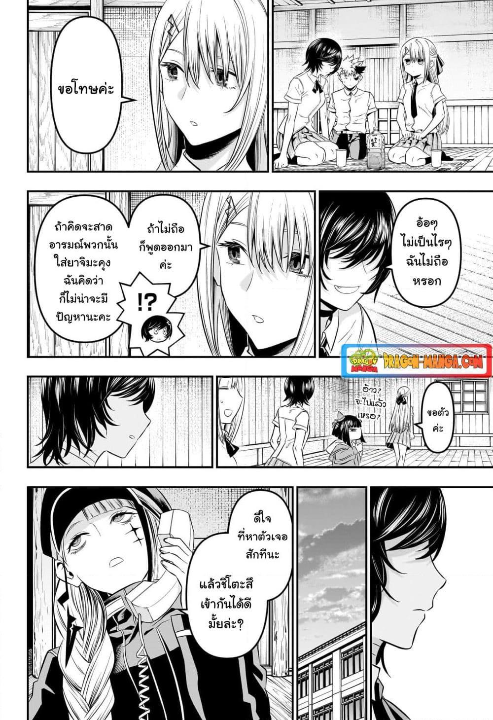Manga-lc-com อ่านมังงะ อ่านการ์ตูน ออนไลน์ ฟรี Nue’s Exorcist ตอนที่ 1 2 3 4 5 6 7 8 9 10 11 12 13 14 ฟรี ไม่มีโฆษณา Manga-lc - อ่าน มังงะ อ่าน การ์ตูน ออนไลน์ อ่านมังงะ ฟรี