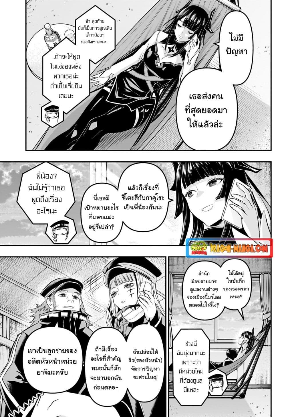 Manga-lc-com อ่านมังงะ อ่านการ์ตูน ออนไลน์ ฟรี Nue’s Exorcist ตอนที่ 1 2 3 4 5 6 7 8 9 10 11 12 13 14 ฟรี ไม่มีโฆษณา Manga-lc - อ่าน มังงะ อ่าน การ์ตูน ออนไลน์ อ่านมังงะ ฟรี
