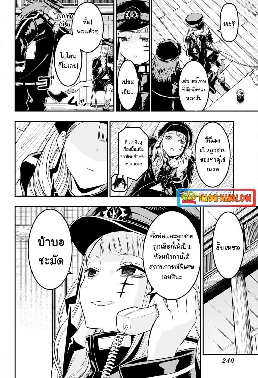 Manga-lc-com อ่านมังงะ อ่านการ์ตูน ออนไลน์ ฟรี Nue’s Exorcist ตอนที่ 1 2 3 4 5 6 7 8 9 10 11 12 13 14 ฟรี ไม่มีโฆษณา Manga-lc - อ่าน มังงะ อ่าน การ์ตูน ออนไลน์ อ่านมังงะ ฟรี