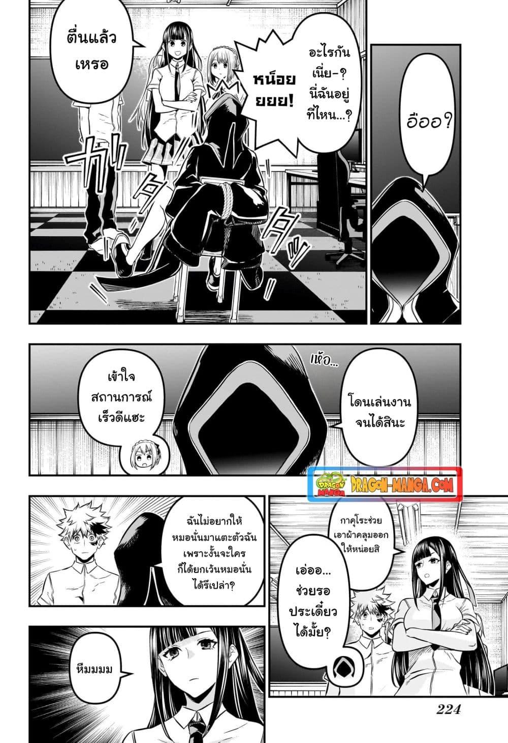 Manga-lc-com อ่านมังงะ อ่านการ์ตูน ออนไลน์ ฟรี Nue’s Exorcist ตอนที่ 1 2 3 4 5 6 7 8 9 10 11 12 13 14 ฟรี ไม่มีโฆษณา Manga-lc - อ่าน มังงะ อ่าน การ์ตูน ออนไลน์ อ่านมังงะ ฟรี