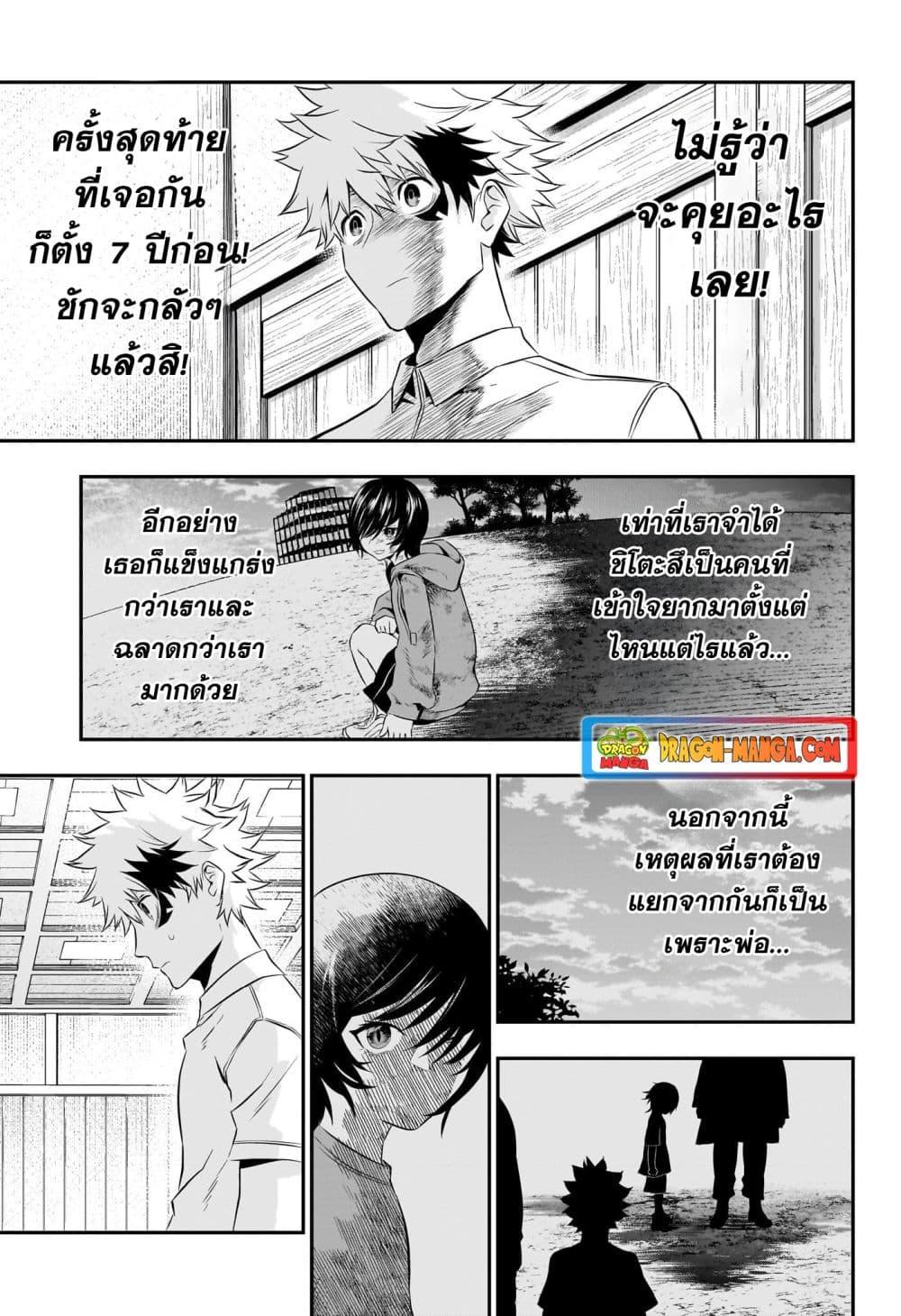 Manga-lc-com อ่านมังงะ อ่านการ์ตูน ออนไลน์ ฟรี Nue’s Exorcist ตอนที่ 1 2 3 4 5 6 7 8 9 10 11 12 13 14 ฟรี ไม่มีโฆษณา Manga-lc - อ่าน มังงะ อ่าน การ์ตูน ออนไลน์ อ่านมังงะ ฟรี